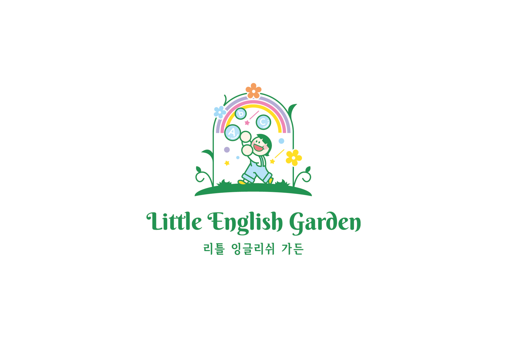 리틀 잉글리쉬 가든