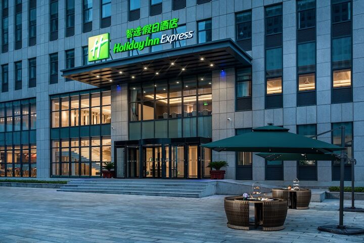 홀리데이 인 익스프레스 룽청 사이언스 앤 테크놀로지 바이 IHG-i