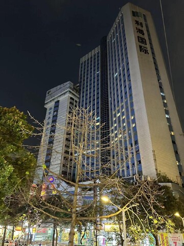 미화 인터내셔널 아파트먼트