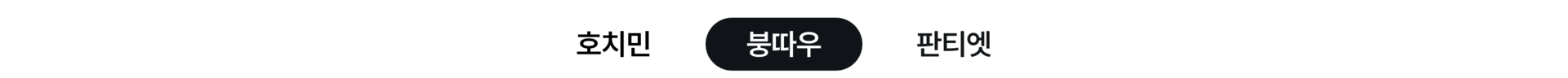 베트남 골프 Depth2 호치민&근교-3.png