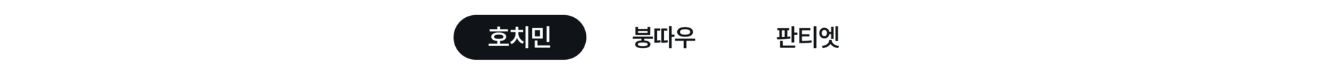 베트남 골프 Depth2 호치민&근교-2.png