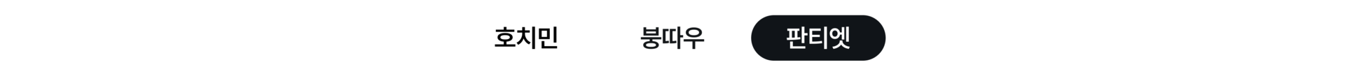 베트남 골프 Depth2 호치민&근교-4.png