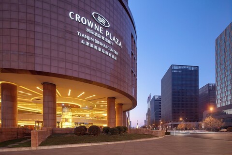 크라운 플라자 톈진 빈하이 센터 바이 IHG