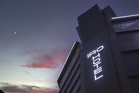 이로 호텔 인천 바이 아늑