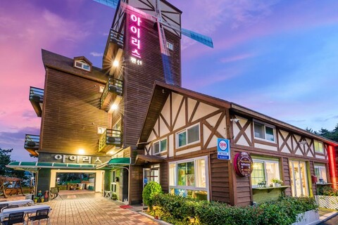 통영 풍차마을 아이리스