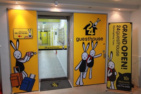 24게스트하우스 명동타운