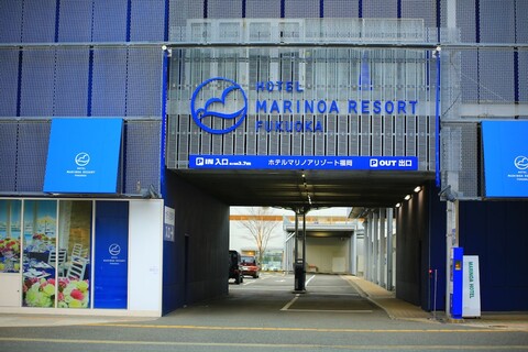 호텔 마리노아 리조트 후쿠오카