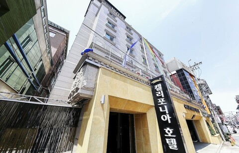 캘리포니아 호텔