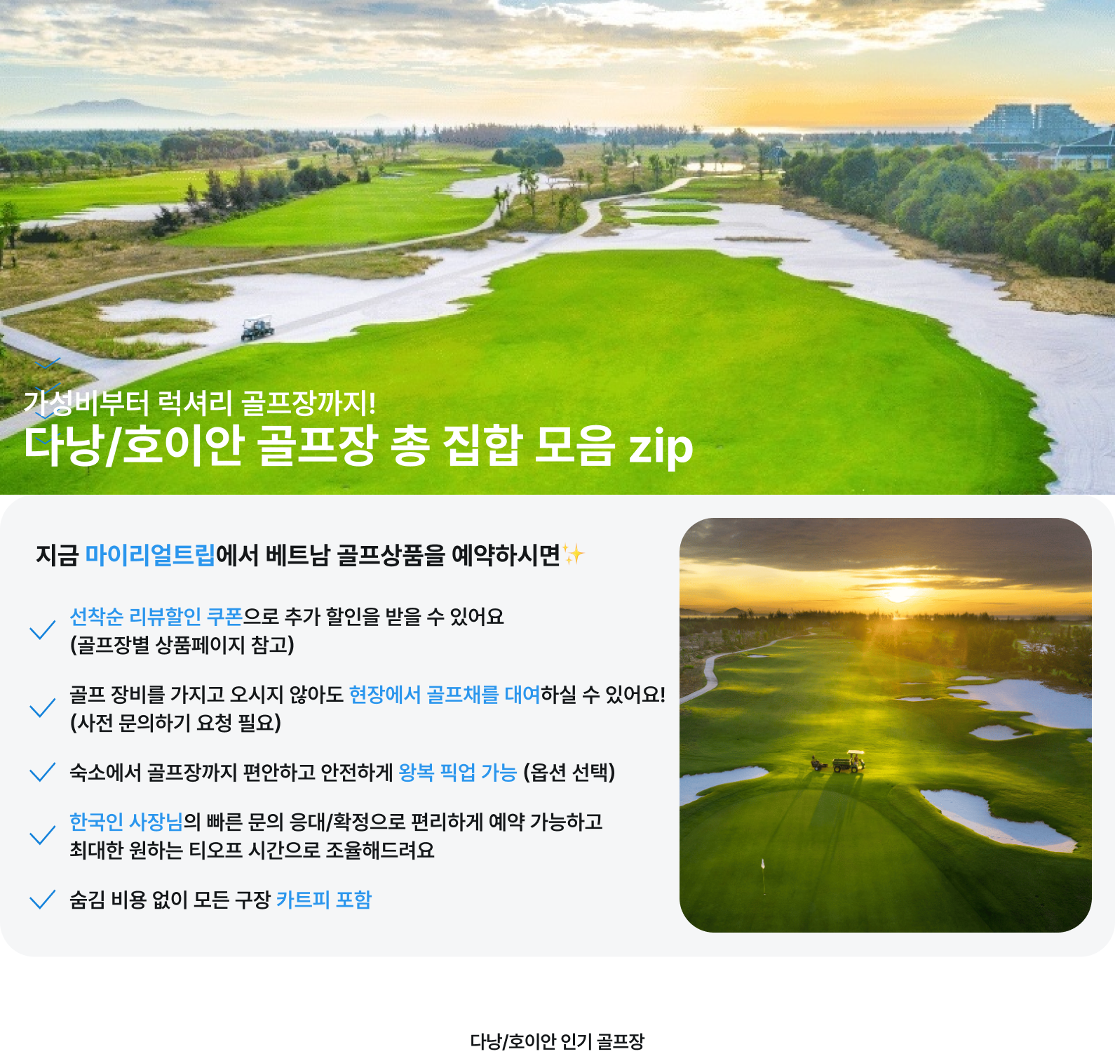 호이안 -1.png