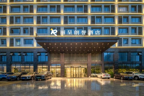 레젠 롱구 호텔 광저우 바이윈 에어포트 컬처 앤 투어리즘 시티