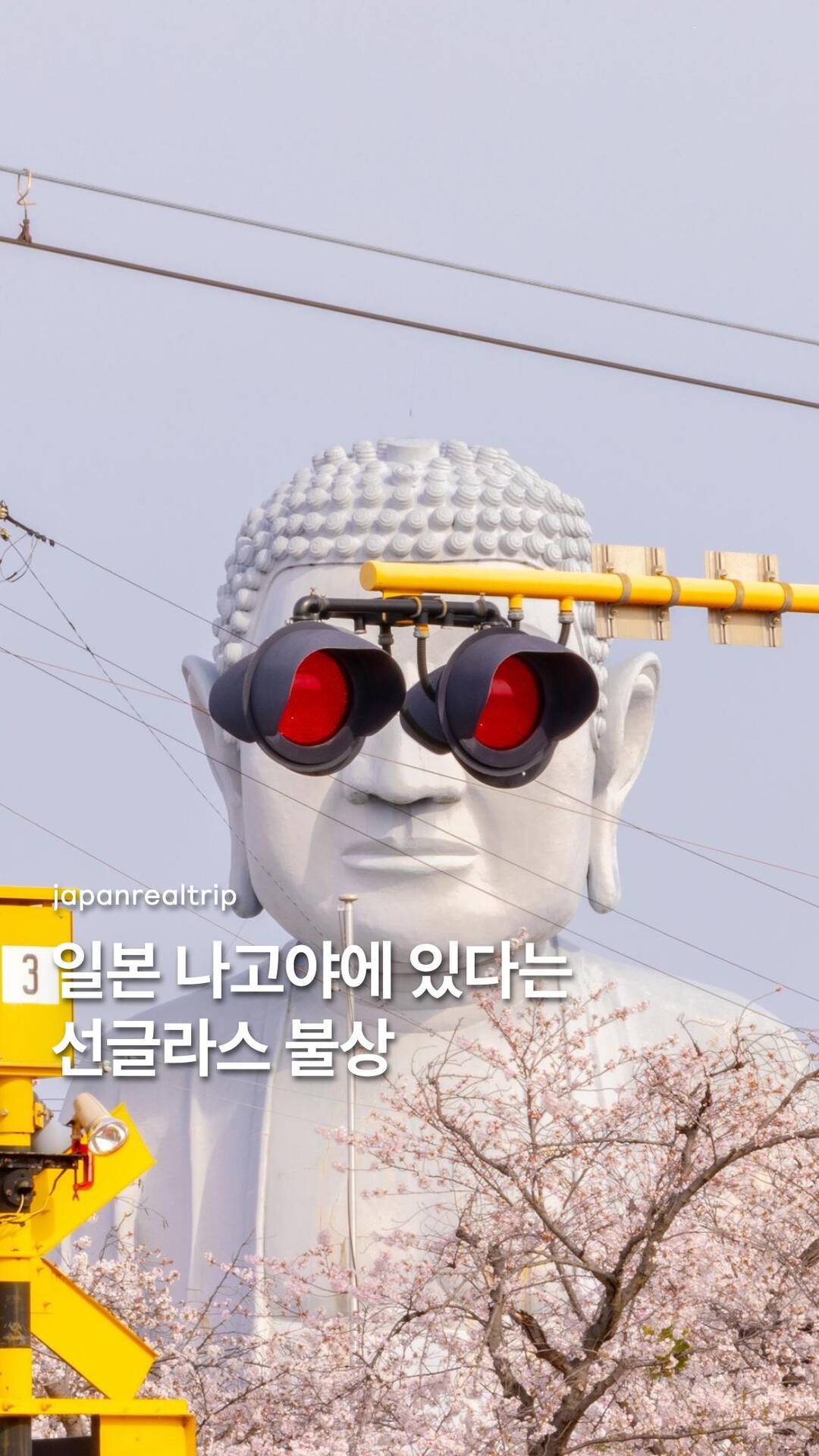 나고야-장소0