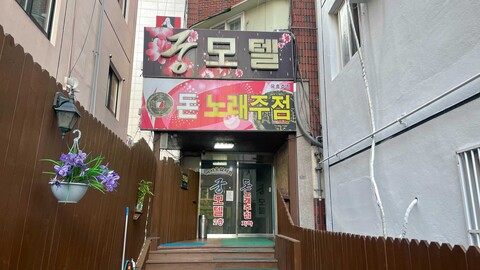 창원 마산 합성동 궁