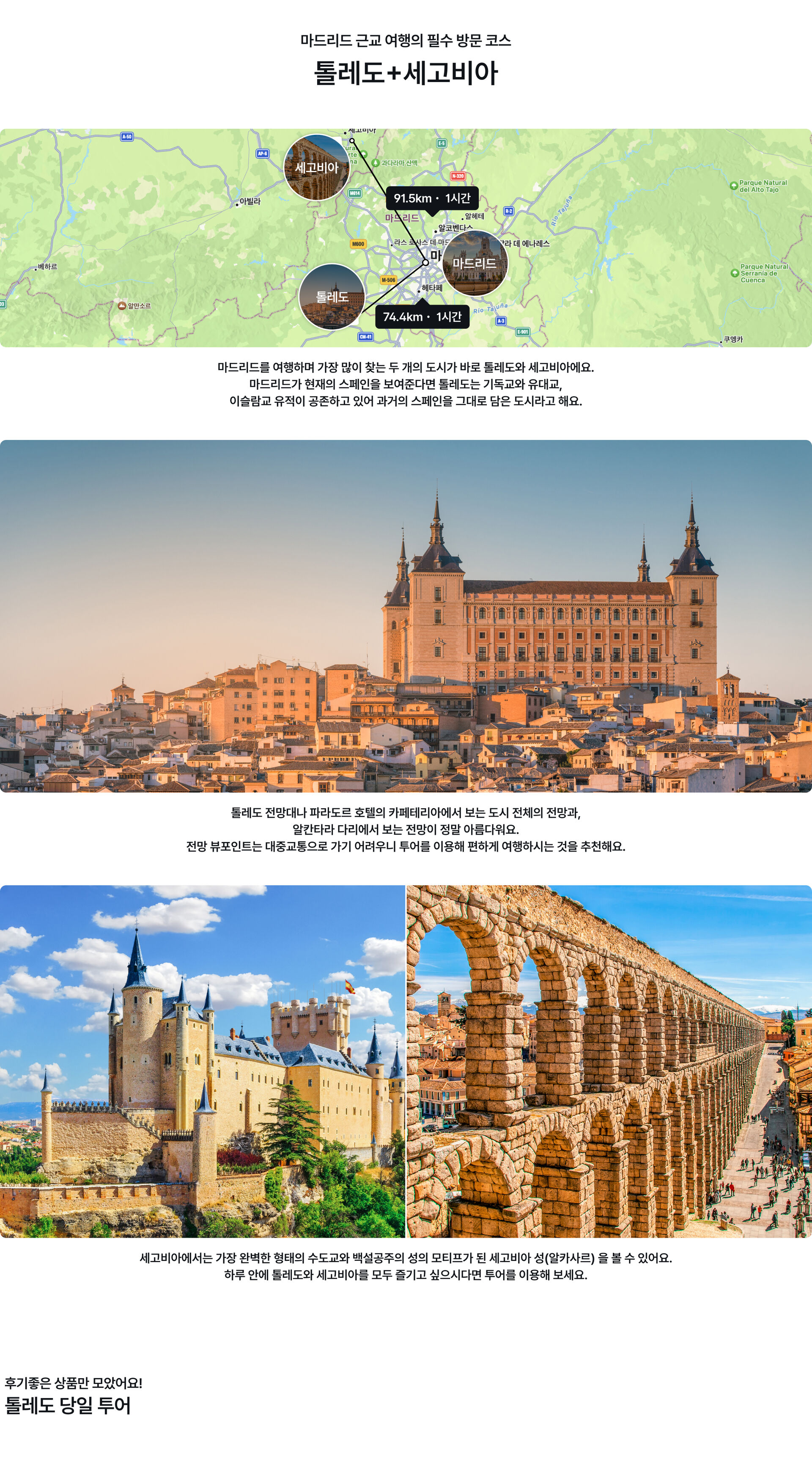 톨세1.jpg