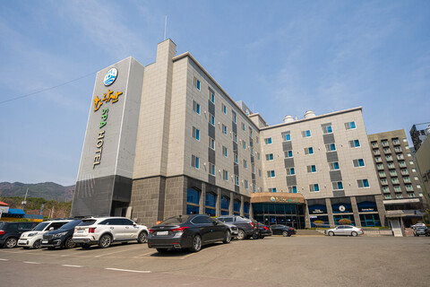 창녕 부곡 HOTEL 화왕산 SPA