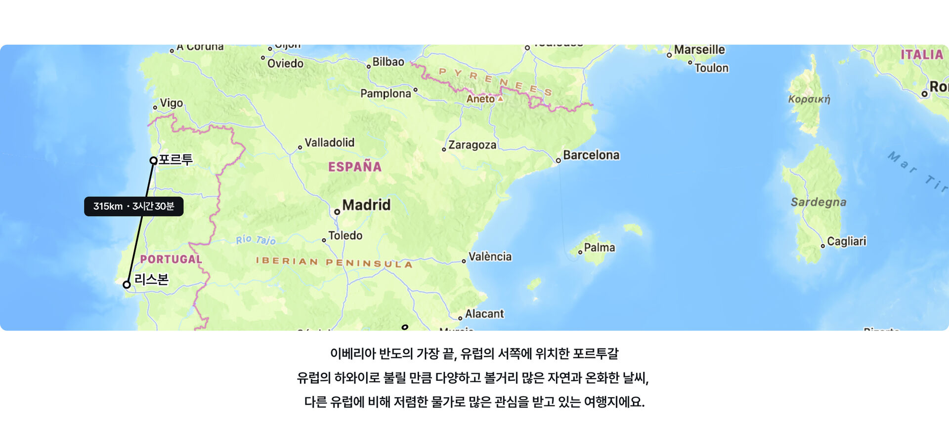 메인포르투갈2.jpg