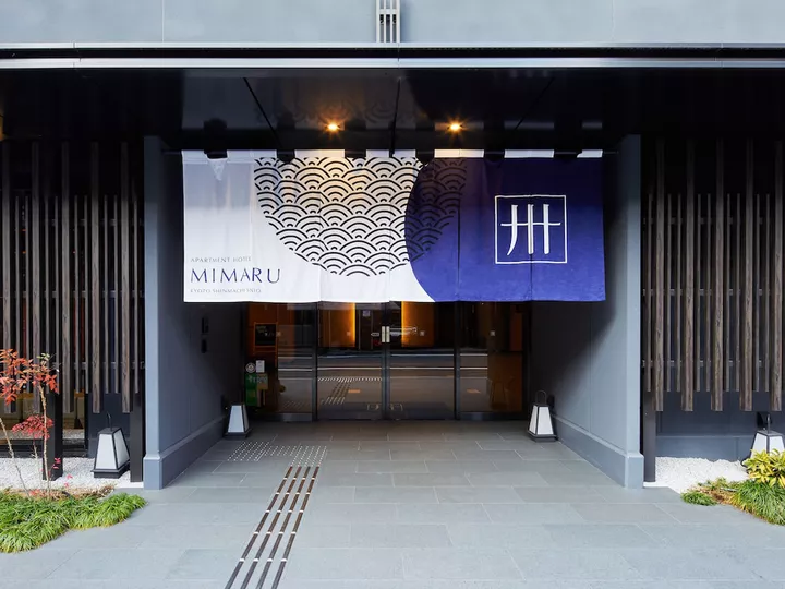 MIMARU Kyoto Shinmachi Sanjo