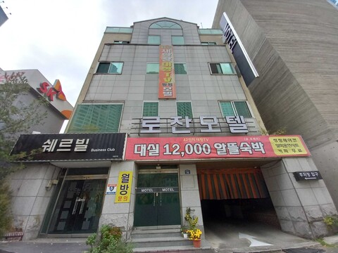 대구 지산동 로잔