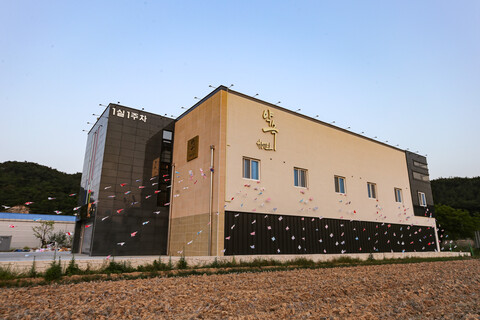 포항 청하 약속