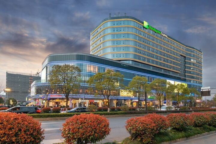 홀리데이 인 익스프레스 항저우 동역 바이 IHG