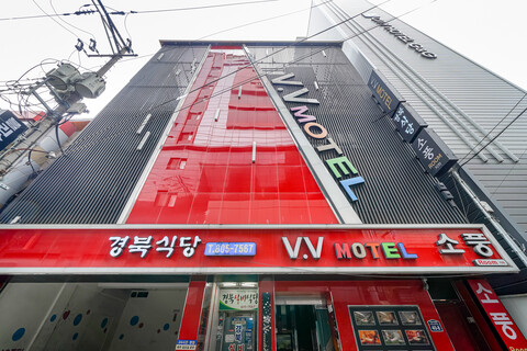 부산 서면 V.V