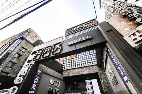 부산 수영 맥스