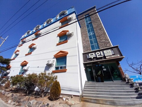 포항 흥해 오도