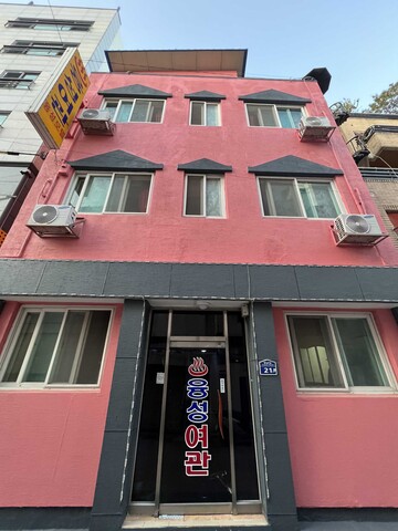 통영 항남동 융성