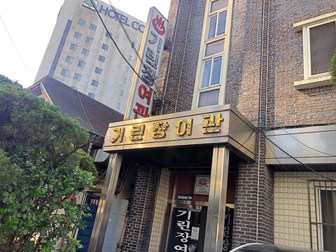 전주 서노송동 기린장