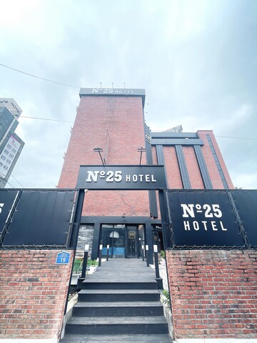 충주 넘버25 충주역점(충주호텔)