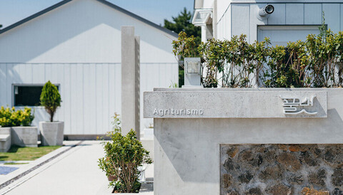 [제주/한림] 풀벗 아그리투리스모