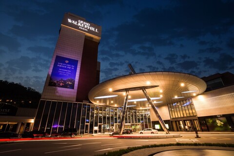 그랜드 워커힐 서울