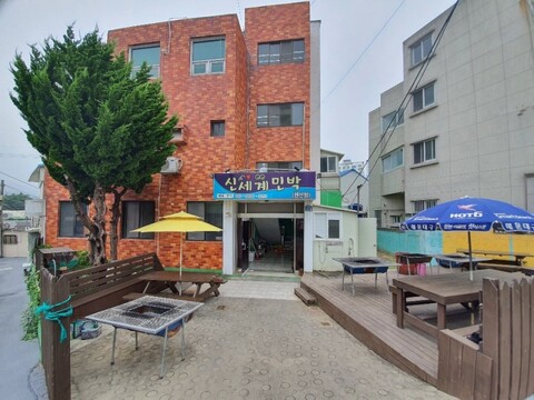 부산 신세계텔펜션