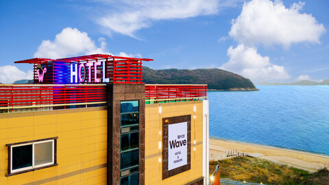 거제도 지세포 웨이브(WAVE)