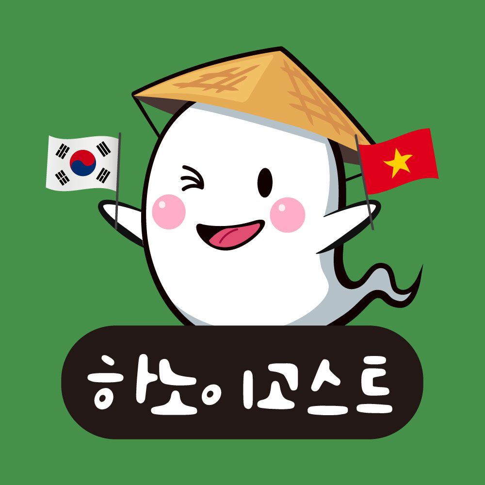  하노이 고스트