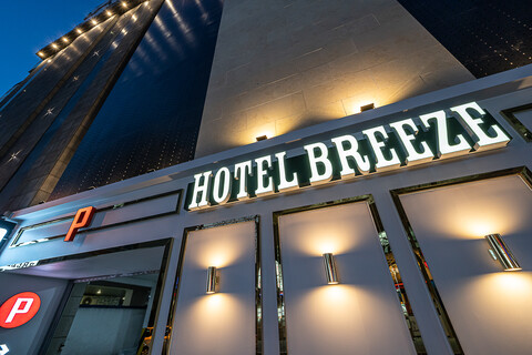 부산 화명동 브리즈