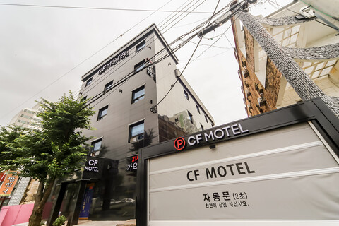 양산 석계 CF