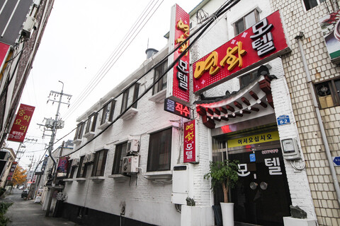 전주 덕진동 연화