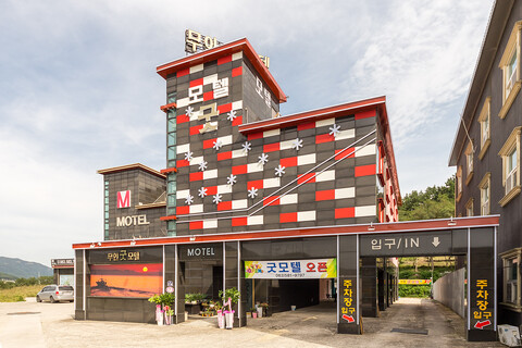 부안 곰소 굿 모텔