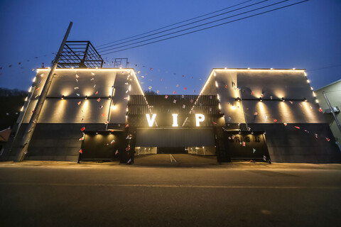 공주 VIP무인텔(유구)