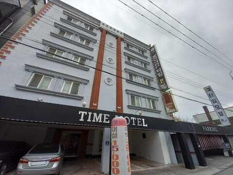 대구 황금동 타임