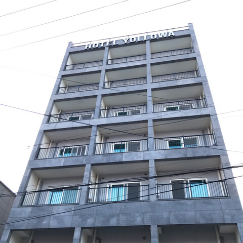 강릉(주문진) 욜로