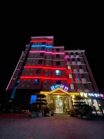 부산 기장 꿈의 궁전