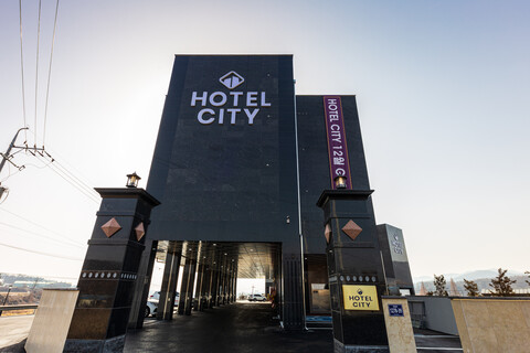 진천 호텔 시티