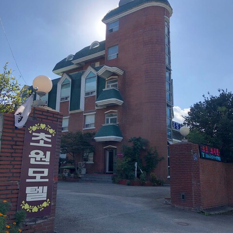 김해 생림 초원
