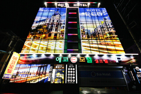 창원 마산 에코
