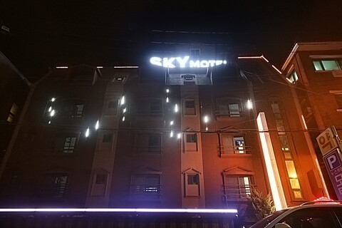 김해 부원동 뉴SKY