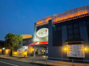 ホテル隠宿 凛 Rin