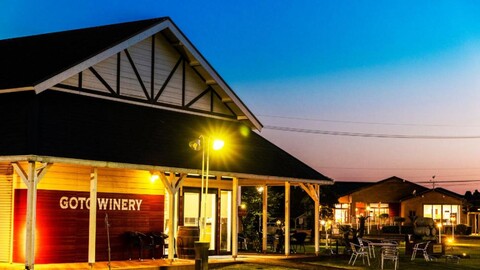 고토 콘카나 오코쿠 와이너리 앤 리조트