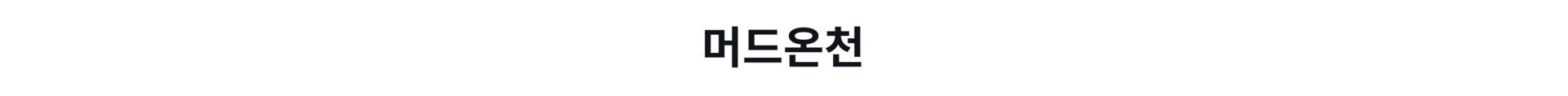 나트랑 프로모션 페이지 PC-8.png