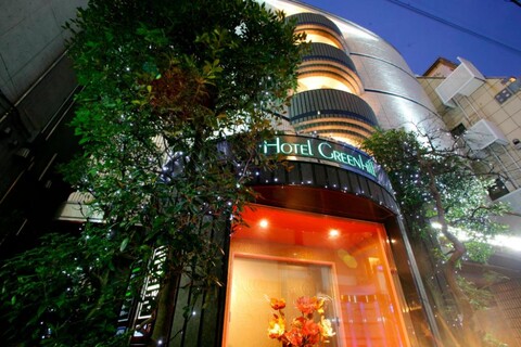 호텔 그린 힐 - 성인 전용